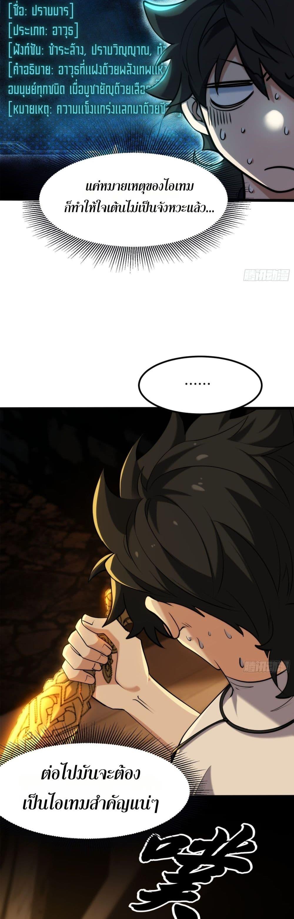 Manga-lc-com อ่านมังงะ อ่านการ์ตูน ออนไลน์ ฟรี Spirit Realm Walker ตอนที่ 1 2 3 4 5 6 7 8 9 10 11 12 13 14 ฟรี ไม่มีโฆษณา Manga-lc - อ่าน มังงะ อ่าน การ์ตูน ออนไลน์ อ่านมังงะ ฟรี