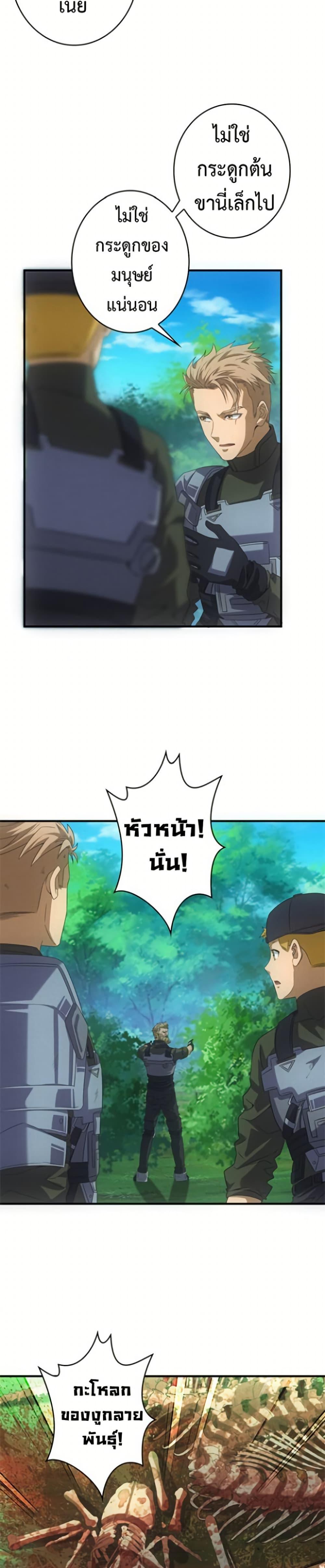 Manga-lc-com อ่านมังงะ อ่านการ์ตูน ออนไลน์ ฟรี Irasshaimase Shuumatsu Sekai ตอนที่ 1 2 3 4 5 6 7 8 9 10 11 12 13 14 ฟรี ไม่มีโฆษณา Manga-lc - อ่าน มังงะ อ่าน การ์ตูน ออนไลน์ อ่านมังงะ ฟรี