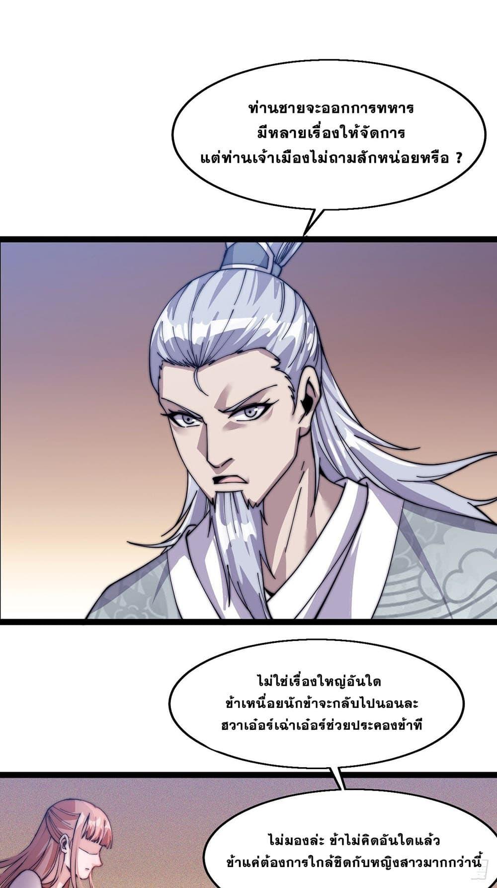 Manga-lc-com อ่านมังงะ อ่านการ์ตูน ออนไลน์ ฟรี It Starts With A Mountain ตอนที่ 1 2 3 4 5 6 7 8 9 10 11 12 13 14 ฟรี ไม่มีโฆษณา Manga-lc - อ่าน มังงะ อ่าน การ์ตูน ออนไลน์ อ่านมังงะ ฟรี