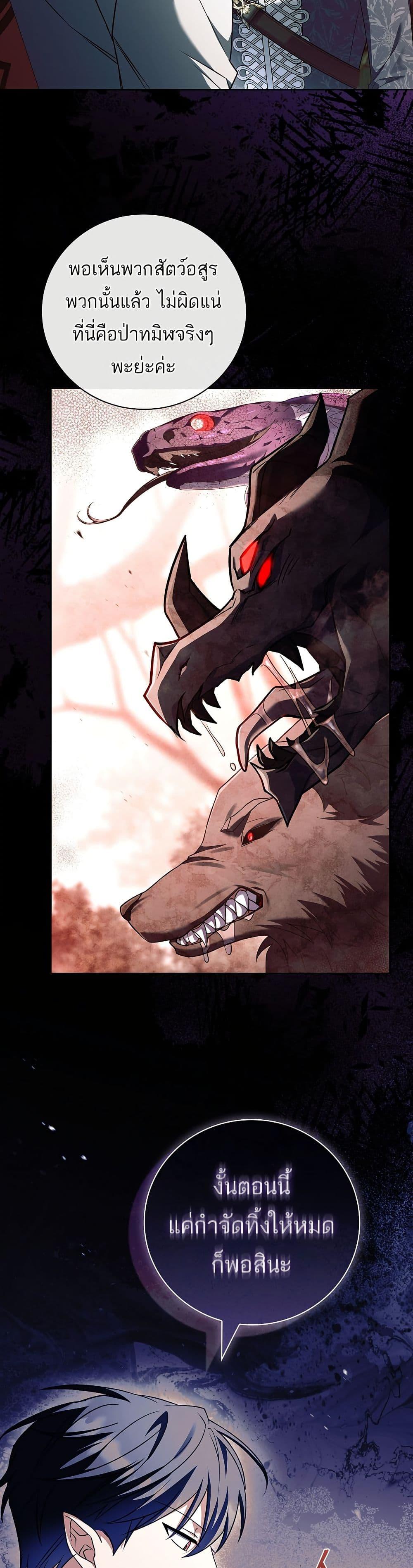 Manga-lc-com อ่านมังงะ อ่านการ์ตูน ออนไลน์ ฟรี The Father and the Daughter ตอนที่ 1 2 3 4 5 6 7 8 9 10 11 12 13 14 ฟรี ไม่มีโฆษณา Manga-lc - อ่าน มังงะ อ่าน การ์ตูน ออนไลน์ อ่านมังงะ ฟรี