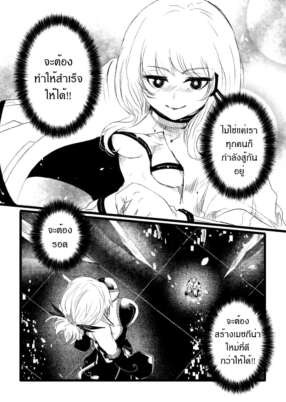 Manga-lc-com อ่านมังงะ อ่านการ์ตูน ออนไลน์ ฟรี Path A waY ตอนที่ 1 2 3 4 5 6 7 8 9 10 11 12 13 14 ฟรี ไม่มีโฆษณา Manga-lc - อ่าน มังงะ อ่าน การ์ตูน ออนไลน์ อ่านมังงะ ฟรี