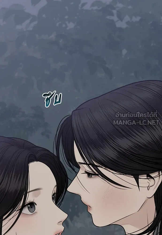 ความลับของสาวร่างทรง ตอนที่ 42 รูปที่ 93