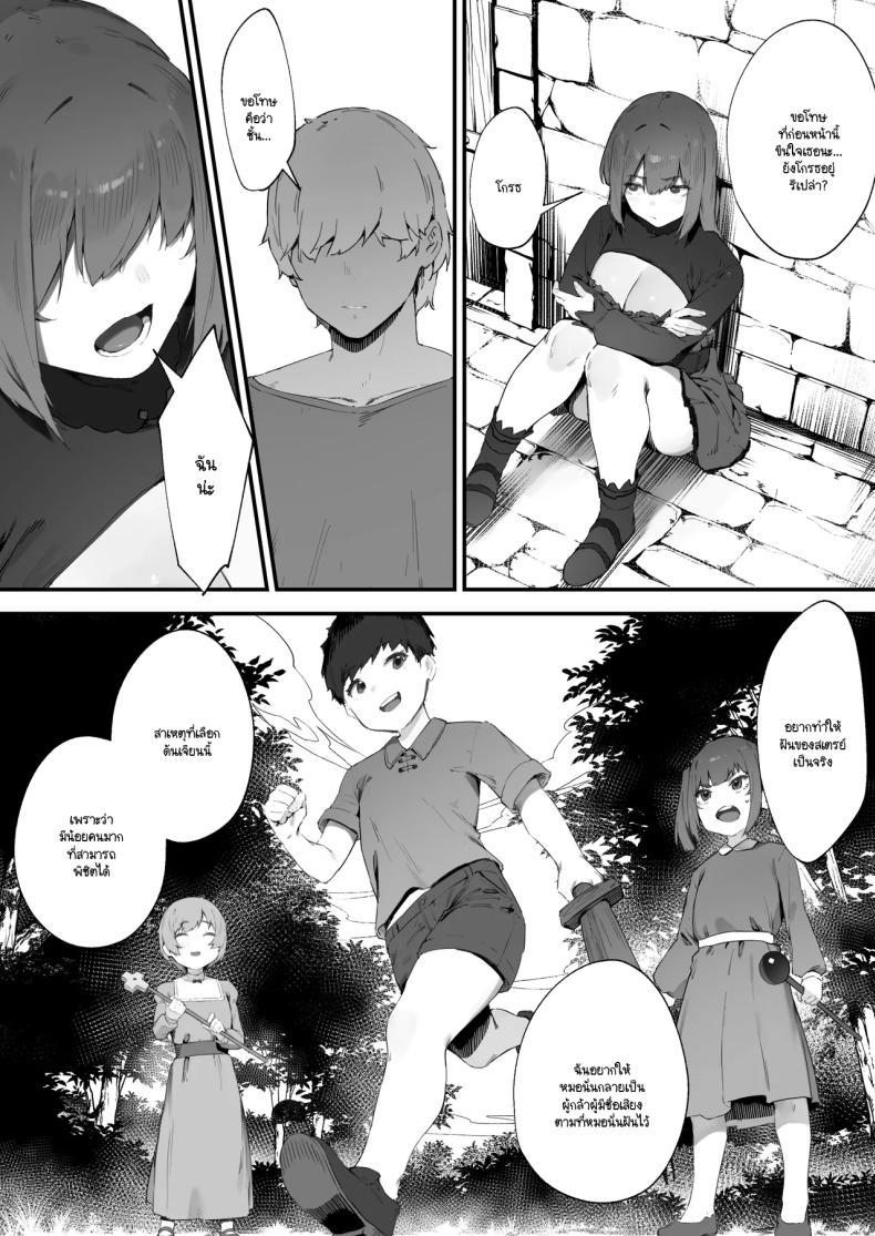 Doujin-Lc- อ่าน โดจิน มังฮวา เกาหลี ญี่ปุ่น จีน แปลไทย เพราะคำสาปเลยจำใจ [Nigiri Usagi] Noroi no Sei de MP ga Arimasen!! ตอนที่ 1 2 3 4 5 6 7 8 9 10 11 12 13 14 ฟรี ไม่มีโฆษณา อ่าน โดจิน Manhwa เกาหลี ญี่ปุ่น จีน เรามีครบ คัดมาให้เน้นๆ โดจิน 18+ รับประกันความฟินโดย  Doujin Lc