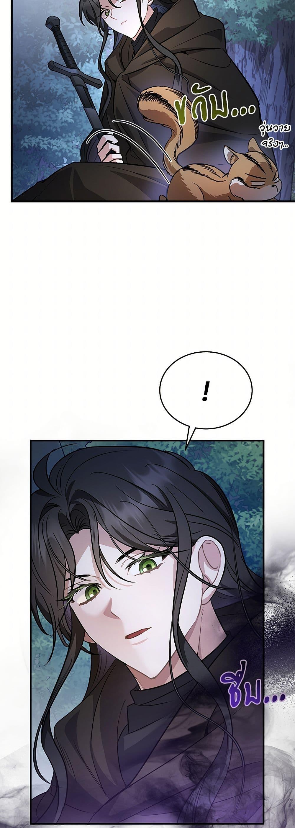 Manga-lc-com อ่านมังงะ อ่านการ์ตูน ออนไลน์ ฟรี The Night Without Shadows ตอนที่ 1 2 3 4 5 6 7 8 9 10 11 12 13 14 ฟรี ไม่มีโฆษณา Manga-lc - อ่าน มังงะ อ่าน การ์ตูน ออนไลน์ อ่านมังงะ ฟรี