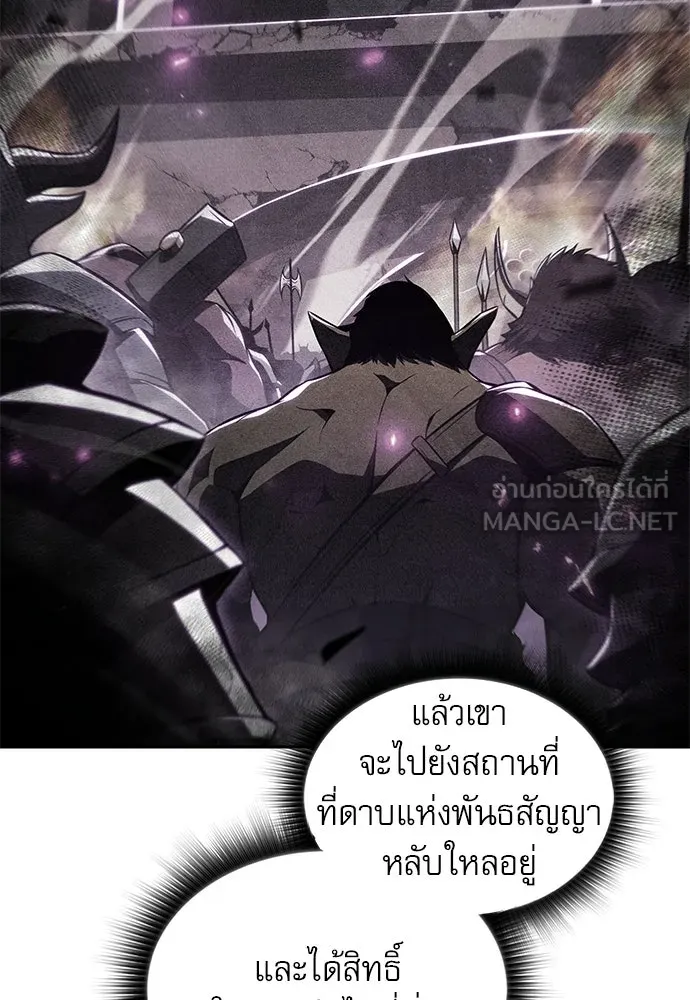 ครัวผู้กล้าท้าให้ชิม ตอนที่ 48 รูปที่ 45