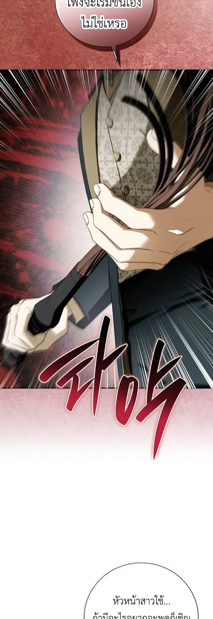 I Was Reincarnated as the Third Son of a Duke เก_ดใหม_ท_ด_นเป_นบ_ตรชายคนท_สามของท_านดย_คซะง_น ตอนที่ ตอนที่ 11 รูปที่ 62