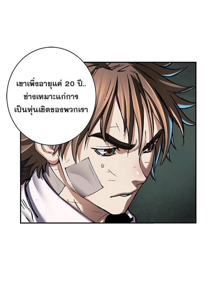 Manga-lc-com อ่านมังงะ อ่านการ์ตูน ออนไลน์ ฟรี Leviathan เลวีอาธาน อสูรกายใต้สมุทร ตอนที่ 1 2 3 4 5 6 7 8 9 10 11 12 13 14 ฟรี ไม่มีโฆษณา Manga-lc - อ่าน มังงะ อ่าน การ์ตูน ออนไลน์ อ่านมังงะ ฟรี