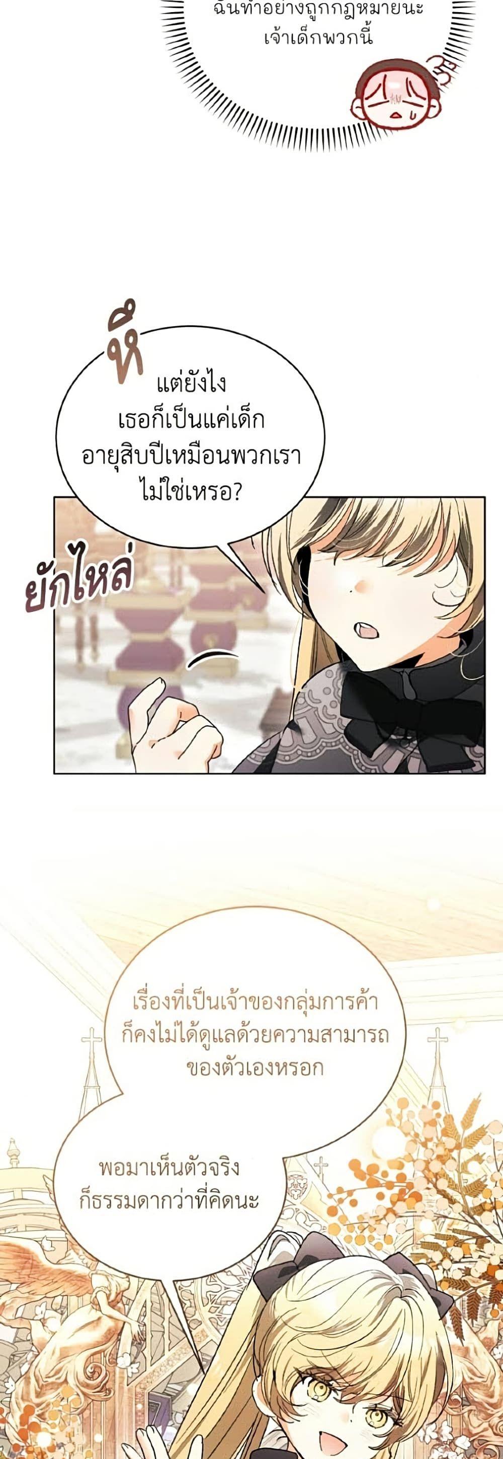 Manga-lc-com อ่านมังงะ อ่านการ์ตูน ออนไลน์ ฟรี I Will Protect My Tyrant Dad! ตอนที่ 1 2 3 4 5 6 7 8 9 10 11 12 13 14 ฟรี ไม่มีโฆษณา Manga-lc - อ่าน มังงะ อ่าน การ์ตูน ออนไลน์ อ่านมังงะ ฟรี