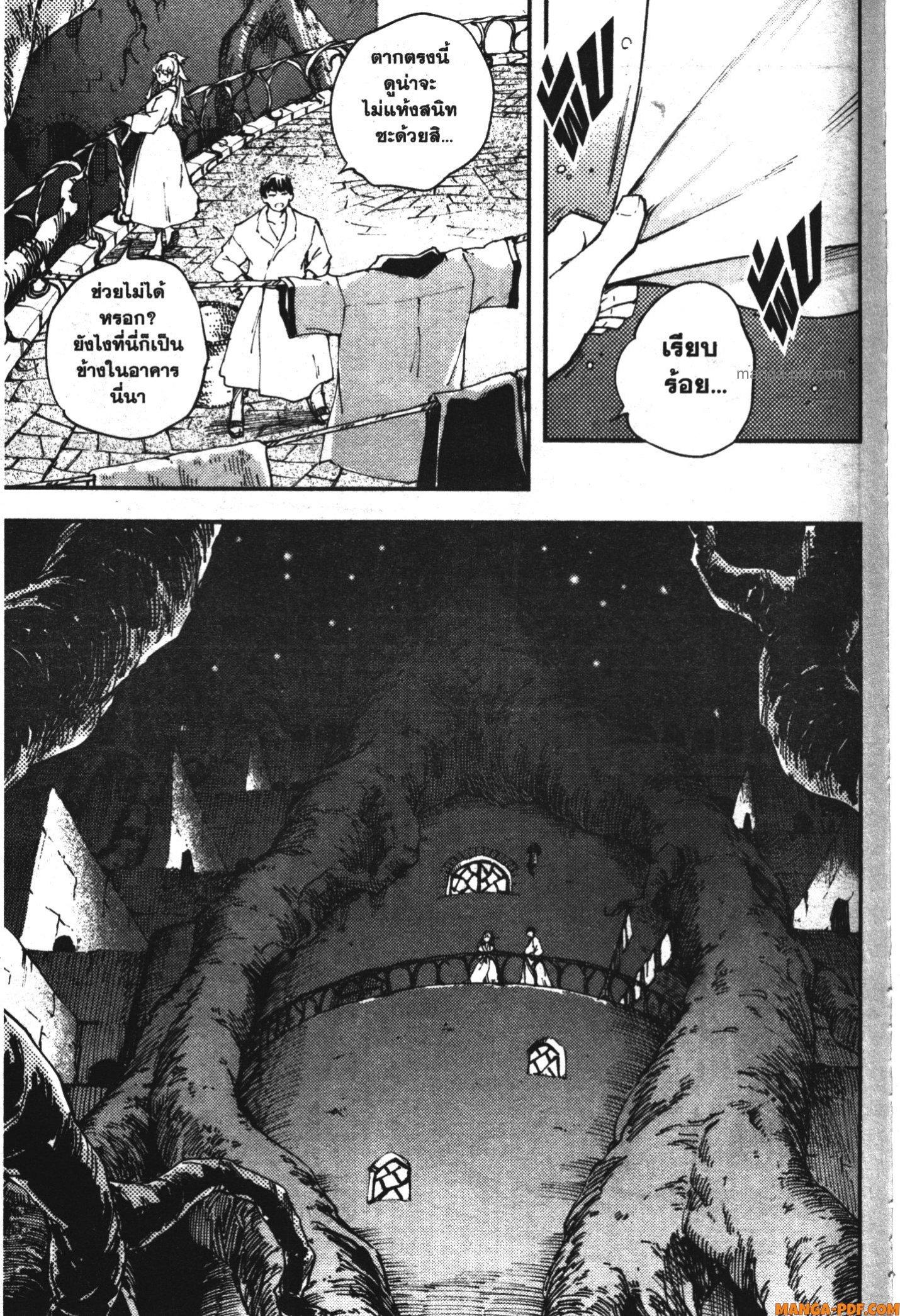 Manga-lc-com อ่านมังงะ อ่านการ์ตูน ออนไลน์ ฟรี Kekkon Yubiwa Monogatari ตอนที่ 1 2 3 4 5 6 7 8 9 10 11 12 13 14 ฟรี ไม่มีโฆษณา Manga-lc - อ่าน มังงะ อ่าน การ์ตูน ออนไลน์ อ่านมังงะ ฟรี