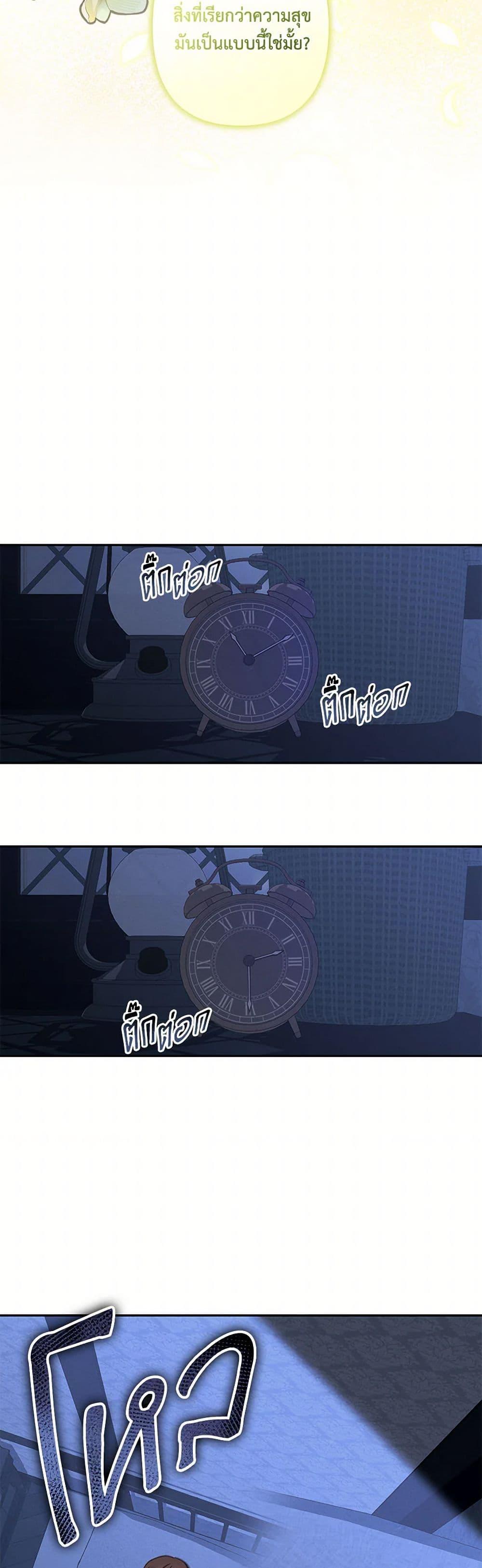 Manga-lc-com อ่านมังงะ อ่านการ์ตูน ออนไลน์ ฟรี How to Survive as a Maid in a Horror Game ตอนที่ 1 2 3 4 5 6 7 8 9 10 11 12 13 14 ฟรี ไม่มีโฆษณา Manga-lc - อ่าน มังงะ อ่าน การ์ตูน ออนไลน์ อ่านมังงะ ฟรี