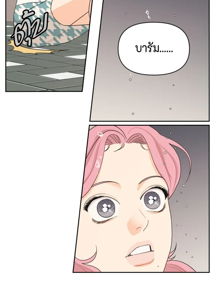 จริง ๆ แล้ว โอบารัมน่ะ… ตอนที่ 18 รูปที่ 73