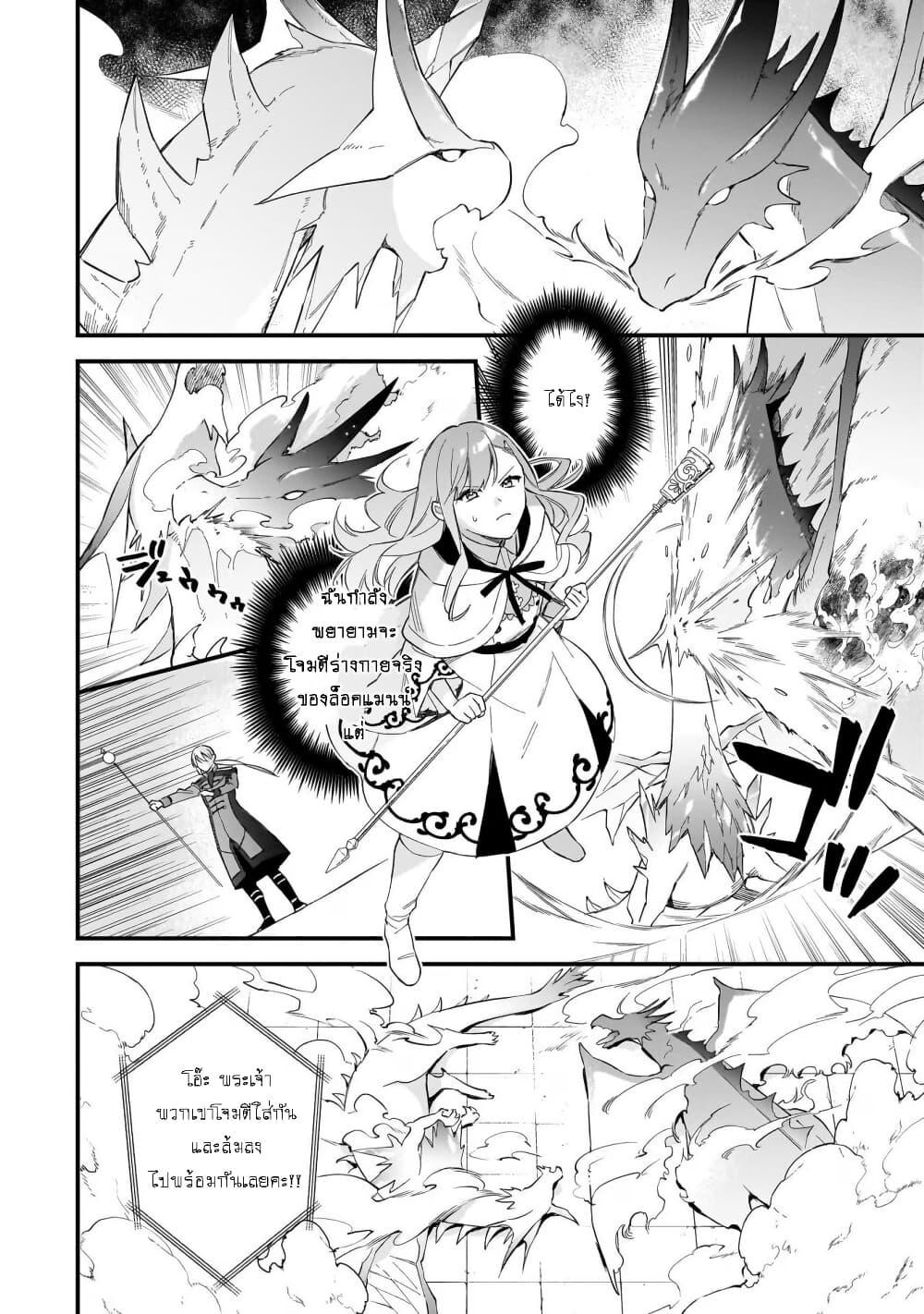 Manga-lc-com อ่านมังงะ อ่านการ์ตูน ออนไลน์ ฟรี I Want to Be a Receptionist of The Magic World! ตอนที่ 1 2 3 4 5 6 7 8 9 10 11 12 13 14 ฟรี ไม่มีโฆษณา Manga-lc - อ่าน มังงะ อ่าน การ์ตูน ออนไลน์ อ่านมังงะ ฟรี