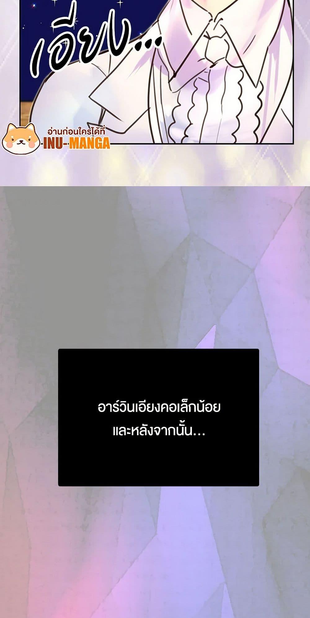 Manga-lc-com อ่านมังงะ อ่านการ์ตูน ออนไลน์ ฟรี Miss Not-So Sidekick ตอนที่ 1 2 3 4 5 6 7 8 9 10 11 12 13 14 ฟรี ไม่มีโฆษณา Manga-lc - อ่าน มังงะ อ่าน การ์ตูน ออนไลน์ อ่านมังงะ ฟรี