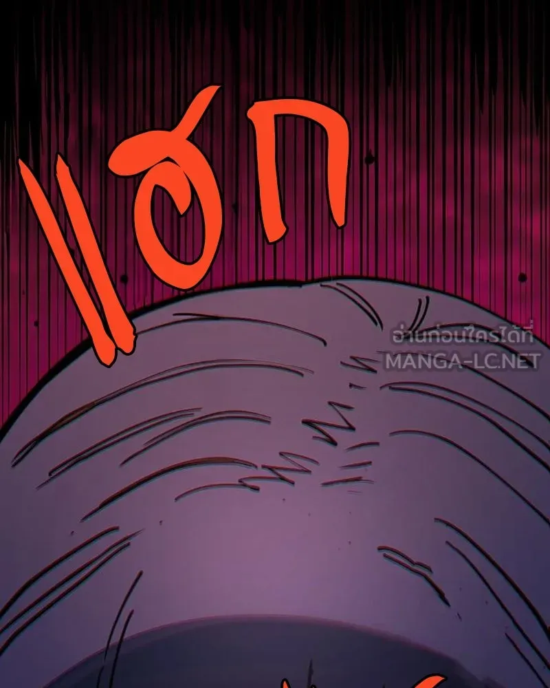 Player ตอนที่ 217 รูปที่ 12