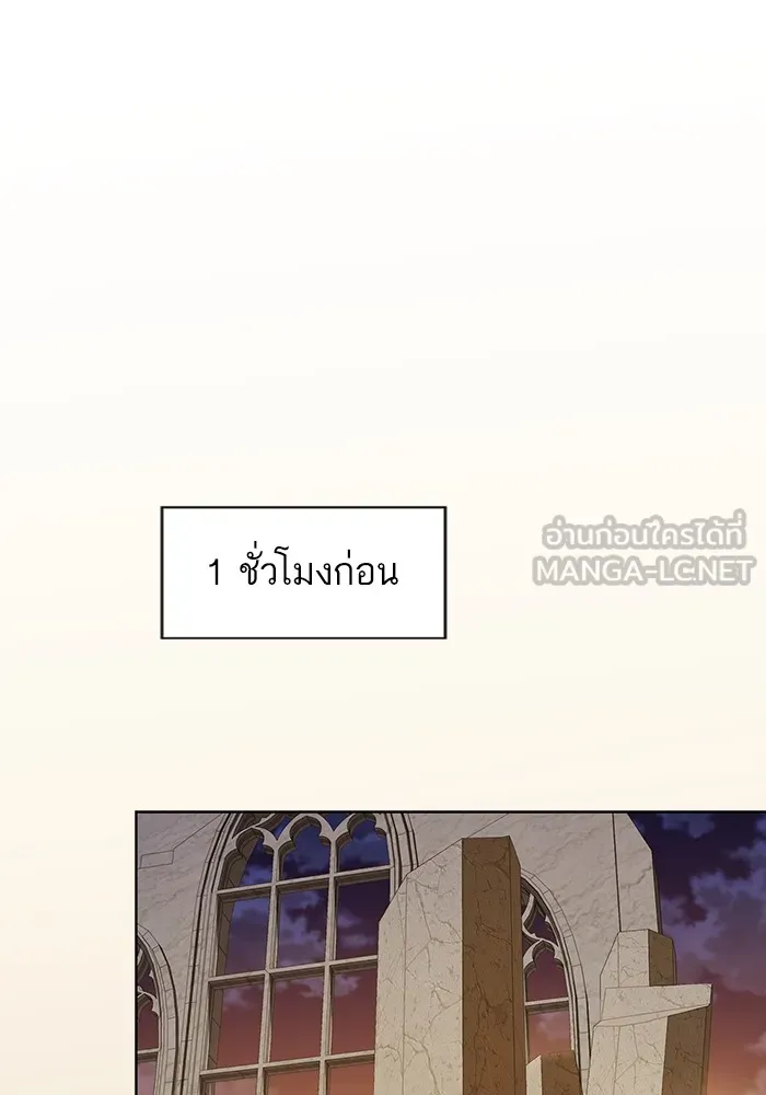 ผู้เล่นขั้นเทพแห่งหอคอยฝึกสอน ตอนที่ 192 รูปที่ 63
