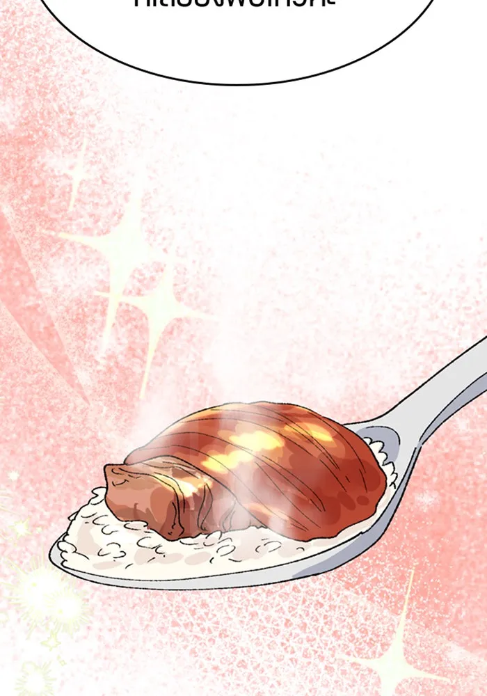 ตั้งแคมป์ฮีลใจในต่างโลก ตอนที่ 37 รูปที่ 116