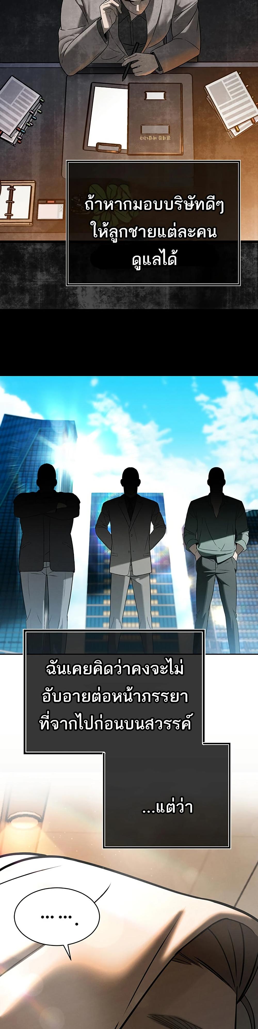 Manga-lc-com อ่านมังงะ อ่านการ์ตูน ออนไลน์ ฟรี Blue Archive Sensei to Hyakka Ryouran dakara By Tooka ตอนที่ 1 2 3 4 5 6 7 8 9 10 11 12 13 14 ฟรี ไม่มีโฆษณา Manga-lc - อ่าน มังงะ อ่าน การ์ตูน ออนไลน์ อ่านมังงะ ฟรี