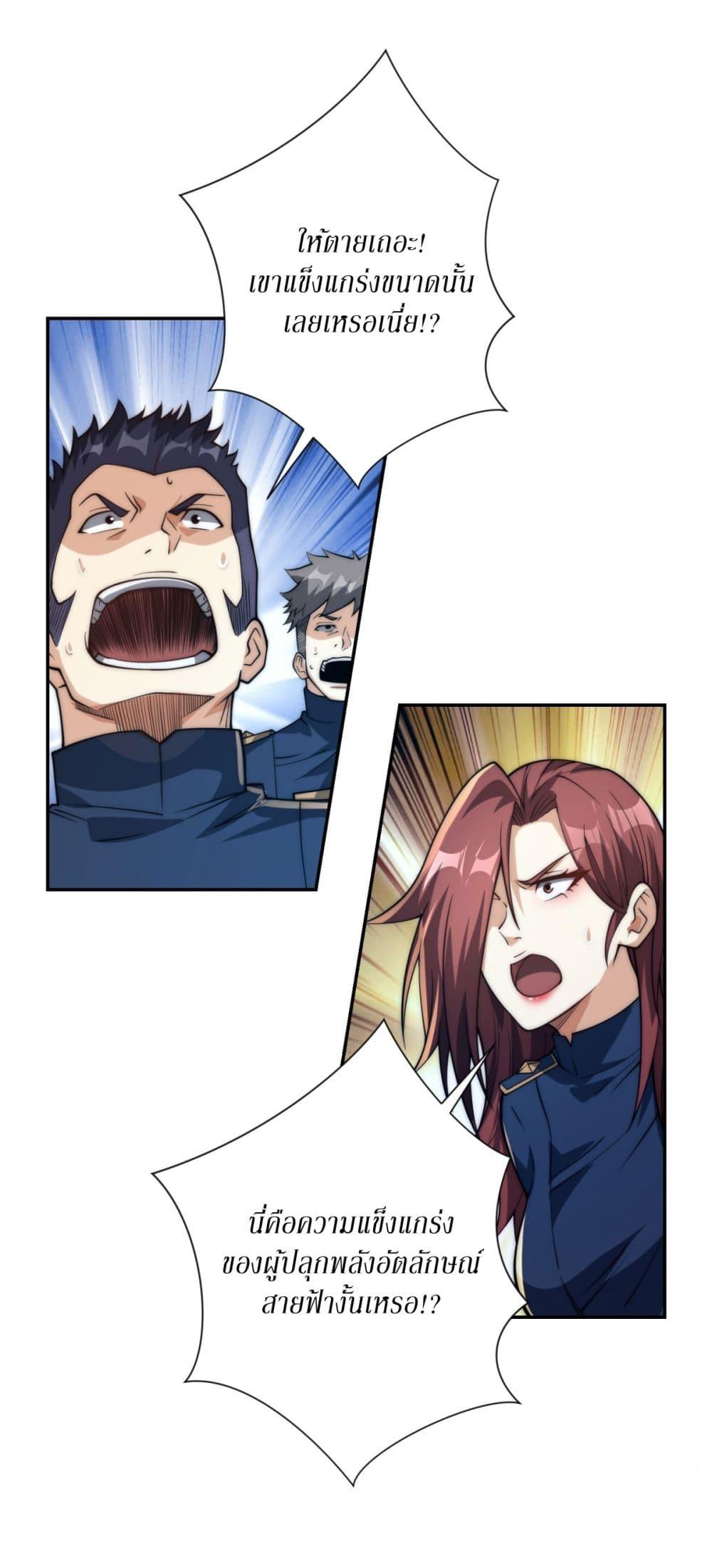 Manga-lc-com อ่านมังงะ อ่านการ์ตูน ออนไลน์ ฟรี After Being Reincarnated, I Will Reach the Top With My Divergent Cheats ตอนที่ 1 2 3 4 5 6 7 8 9 10 11 12 13 14 ฟรี ไม่มีโฆษณา Manga-lc - อ่าน มังงะ อ่าน การ์ตูน ออนไลน์ อ่านมังงะ ฟรี