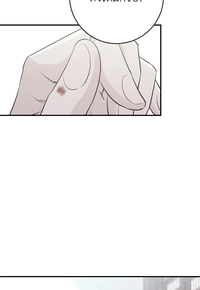 รักไร้ราคา ตอนที่ 6 รูปที่ 40