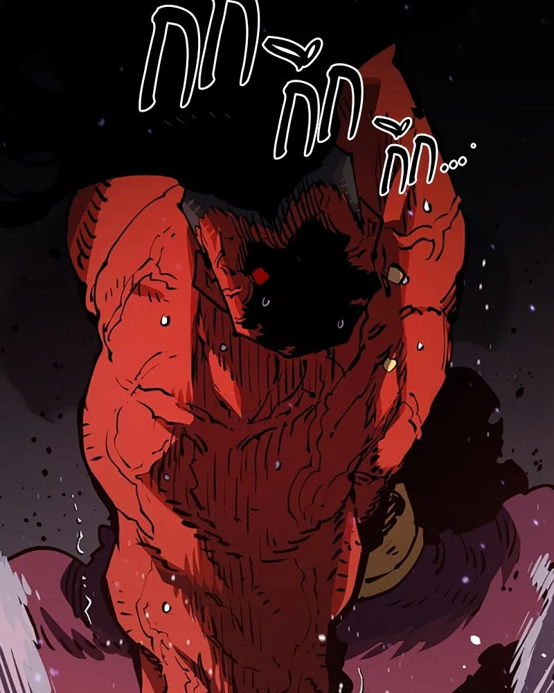 Player ตอนที่ 29 รูปที่ 68