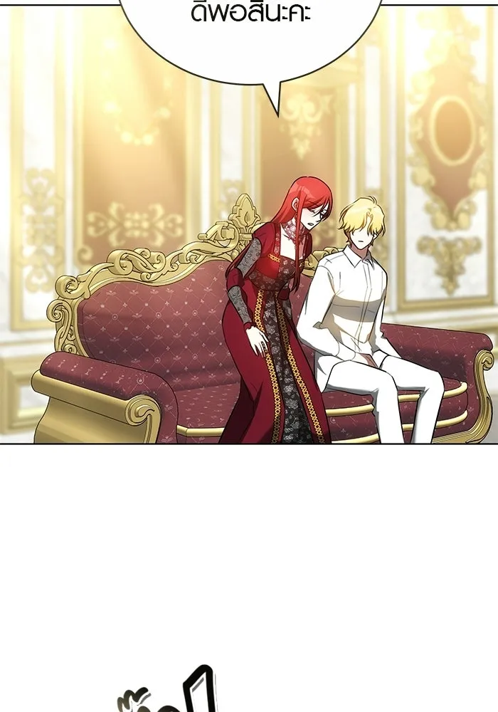 เหตุผลที่ฉันนอกใจ ตอนที่ 75 รูปที่ 35