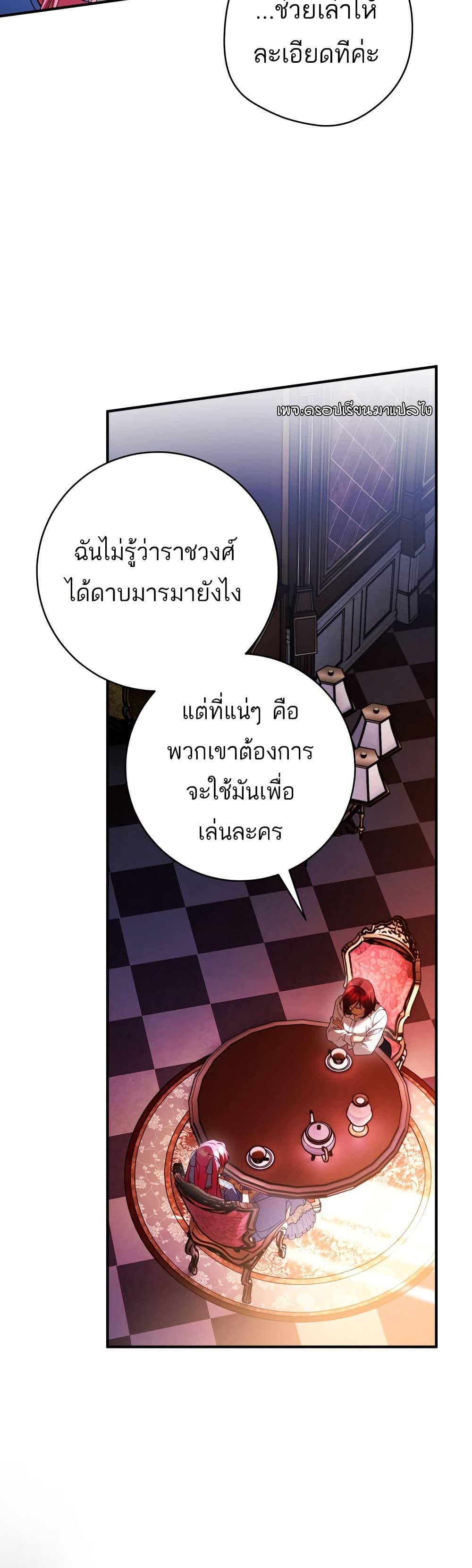Manga-lc-com อ่านมังงะ อ่านการ์ตูน ออนไลน์ ฟรี The Flower With a Sword ตอนที่ 1 2 3 4 5 6 7 8 9 10 11 12 13 14 ฟรี ไม่มีโฆษณา Manga-lc - อ่าน มังงะ อ่าน การ์ตูน ออนไลน์ อ่านมังงะ ฟรี