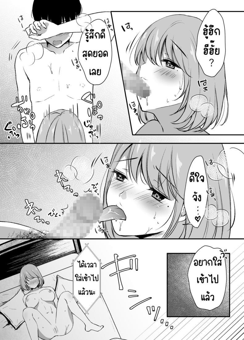 Doujin-Lc- อ่าน โดจิน มังฮวา เกาหลี ญี่ปุ่น จีน แปลไทย พี่สาวผมเป็นดาราAV [Deko ga Areba Boko ga Aru.] Ore no Ane ga AV Joyuu!_ ตอนที่ 1 2 3 4 5 6 7 8 9 10 11 12 13 14 ฟรี ไม่มีโฆษณา อ่าน โดจิน Manhwa เกาหลี ญี่ปุ่น จีน เรามีครบ คัดมาให้เน้นๆ โดจิน 18+ รับประกันความฟินโดย  Doujin Lc