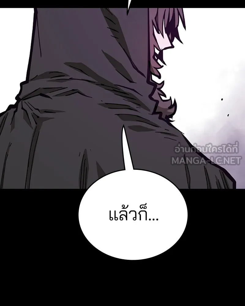 Player ตอนที่ 142 รูปที่ 108