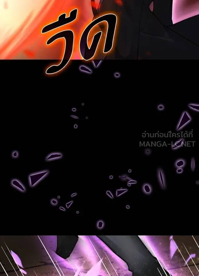 เป้าหมายครั้งที่ 2 ตอนที่ 7 รูปที่ 15