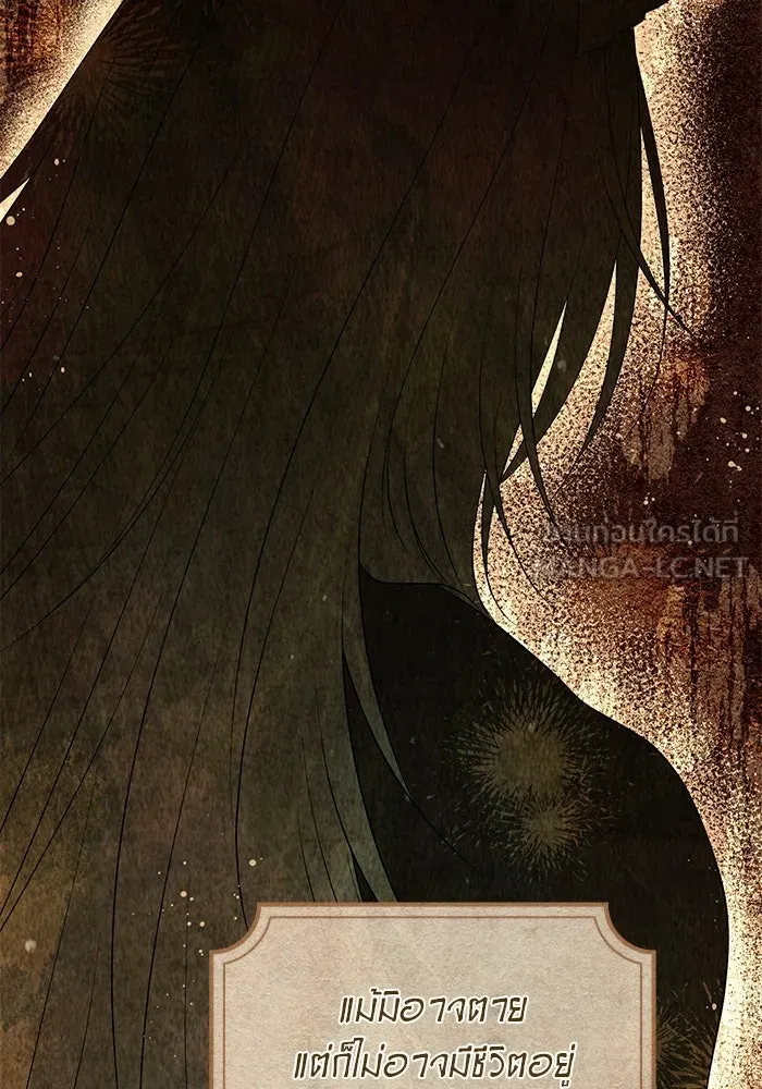 เกมรักด่านสุดท้ายจับนายพระเอก ตอนที่ 26 รูปที่ 9