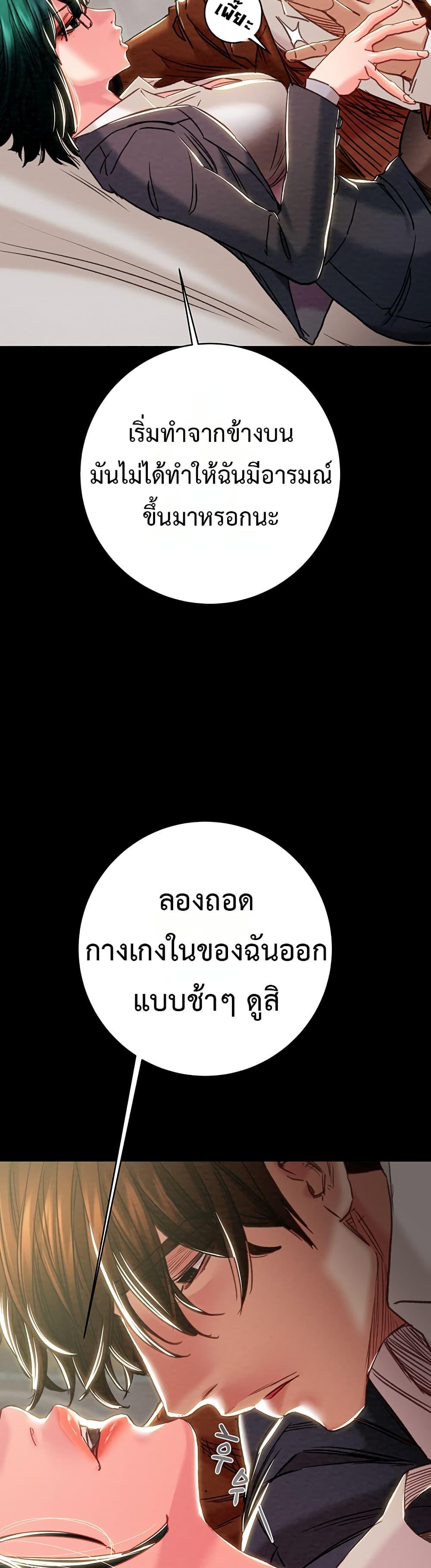 Doujin-Lc- อ่าน โดจิน มังฮวา เกาหลี ญี่ปุ่น จีน แปลไทย The Man Who ตอนที่ 1 2 3 4 5 6 7 8 9 10 11 12 13 14 ฟรี ไม่มีโฆษณา อ่าน โดจิน Manhwa เกาหลี ญี่ปุ่น จีน เรามีครบ คัดมาให้เน้นๆ โดจิน 18+ รับประกันความฟินโดย  Doujin Lc