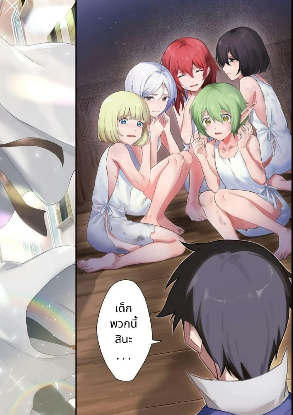 Manga-lc-com อ่านมังงะ อ่านการ์ตูน ออนไลน์ ฟรี Hirotta Dorei-tachi ga Tabidatte Haya Juunen, Nazeka Ore ga Densetsu ni Natteita @COMIC ตอนที่ 1 2 3 4 5 6 7 8 9 10 11 12 13 14 ฟรี ไม่มีโฆษณา Manga-lc - อ่าน มังงะ อ่าน การ์ตูน ออนไลน์ อ่านมังงะ ฟรี