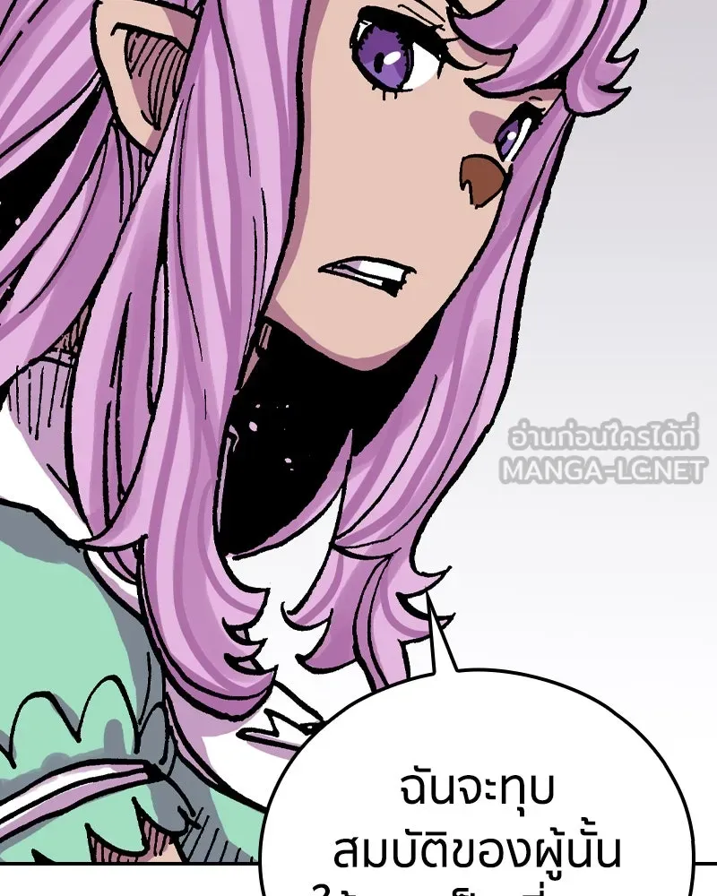 เคลวาเทส อสูรจอมราชัน ตอนที่ 38 คำสาบานของมกุฎราชกุมารี (1) รูปที่ 72