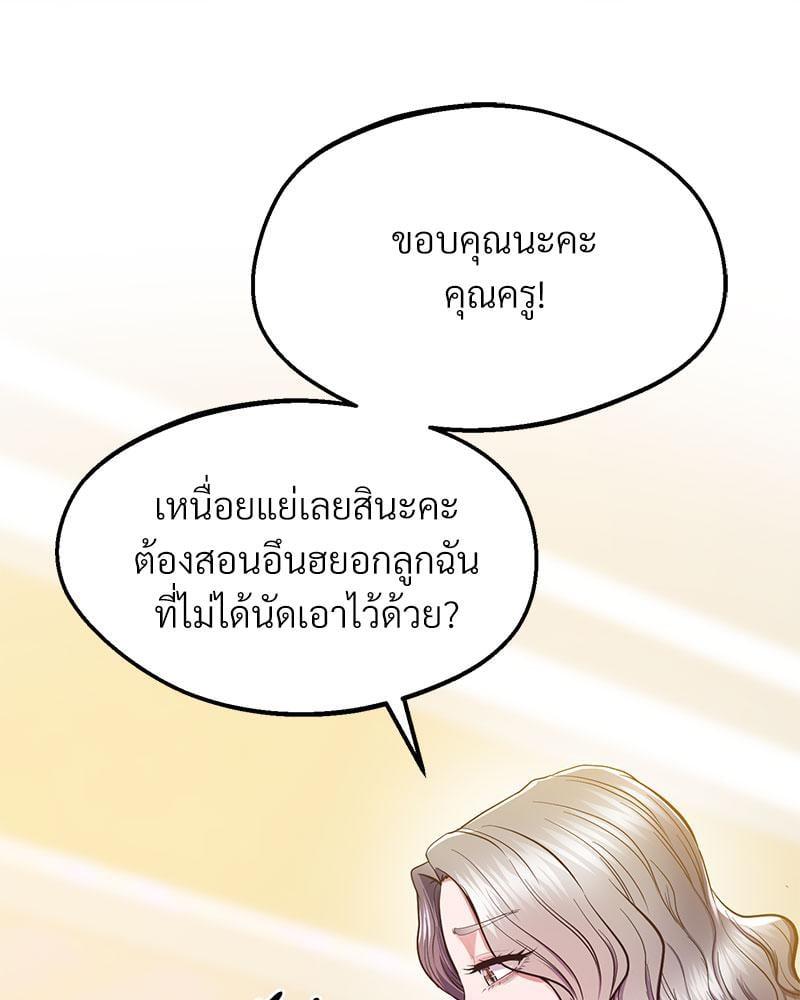 Doujin-Lc- อ่าน โดจิน มังฮวา เกาหลี ญี่ปุ่น จีน แปลไทย Tutoring the Lonely Missus ตอนที่ 1 2 3 4 5 6 7 8 9 10 11 12 13 14 ฟรี ไม่มีโฆษณา อ่าน โดจิน Manhwa เกาหลี ญี่ปุ่น จีน เรามีครบ คัดมาให้เน้นๆ โดจิน 18+ รับประกันความฟินโดย  Doujin Lc