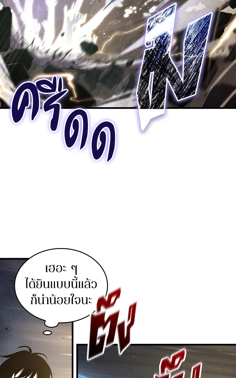 Omniscient Reader อ่านชะตาวันสิ้นโลก ตอนที่ 28 การสังเวยผู้แข็งแกร่งที่สุด (5 รูปที่ 47