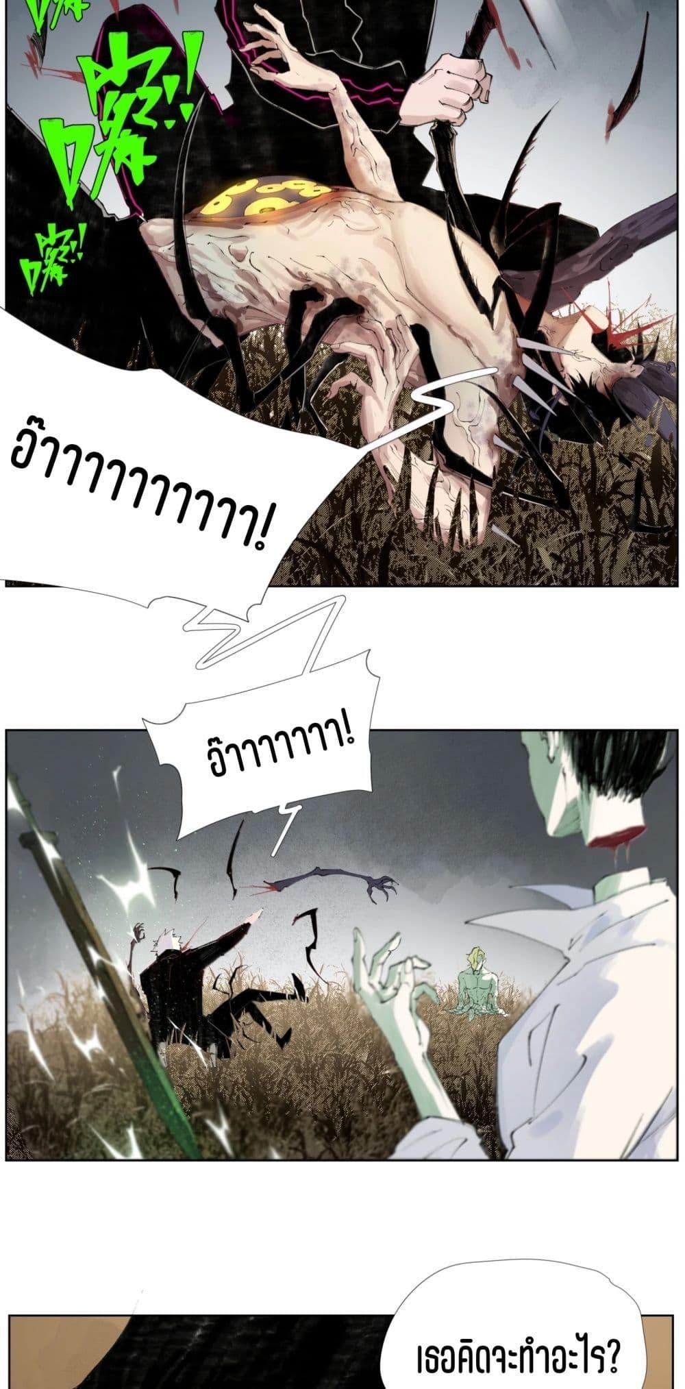 Manga-lc-com อ่านมังงะ อ่านการ์ตูน ออนไลน์ ฟรี Nine Methods of Ascending the Clouds First Ranked Immortal ตอนที่ 1 2 3 4 5 6 7 8 9 10 11 12 13 14 ฟรี ไม่มีโฆษณา Manga-lc - อ่าน มังงะ อ่าน การ์ตูน ออนไลน์ อ่านมังงะ ฟรี