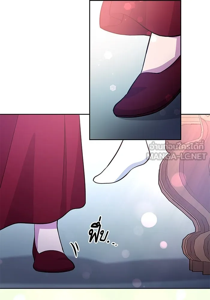 ฟิลเลียโรเซ่กับคำทำนายแห่งมงกุฎหนาม ตอนที่ 60 รูปที่ 96