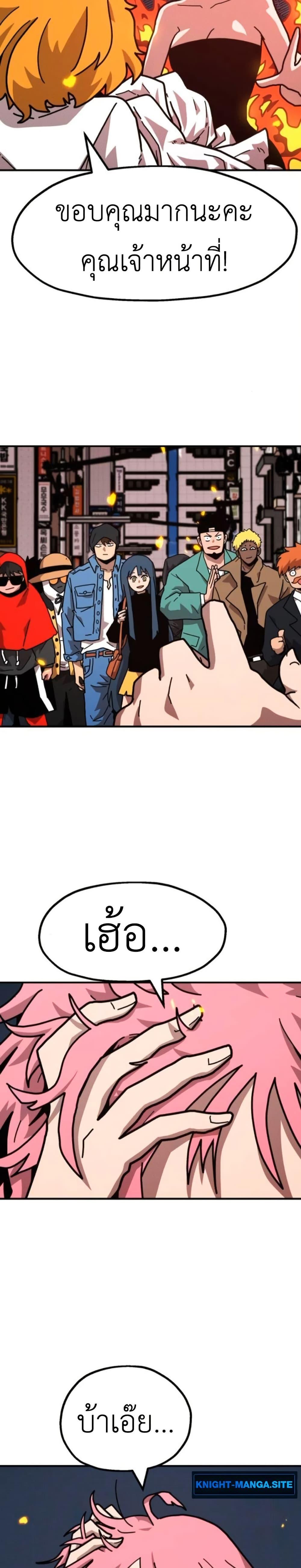 Manga-lc-com อ่านมังงะ อ่านการ์ตูน ออนไลน์ ฟรี The Boss Is Too Strong ตอนที่ 1 2 3 4 5 6 7 8 9 10 11 12 13 14 ฟรี ไม่มีโฆษณา Manga-lc - อ่าน มังงะ อ่าน การ์ตูน ออนไลน์ อ่านมังงะ ฟรี