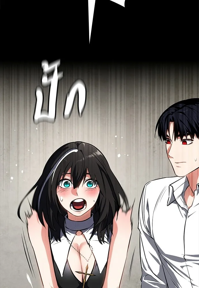 มือสังหารพันธุ์อมตะ ตอนที่ 62 รูปที่ 44