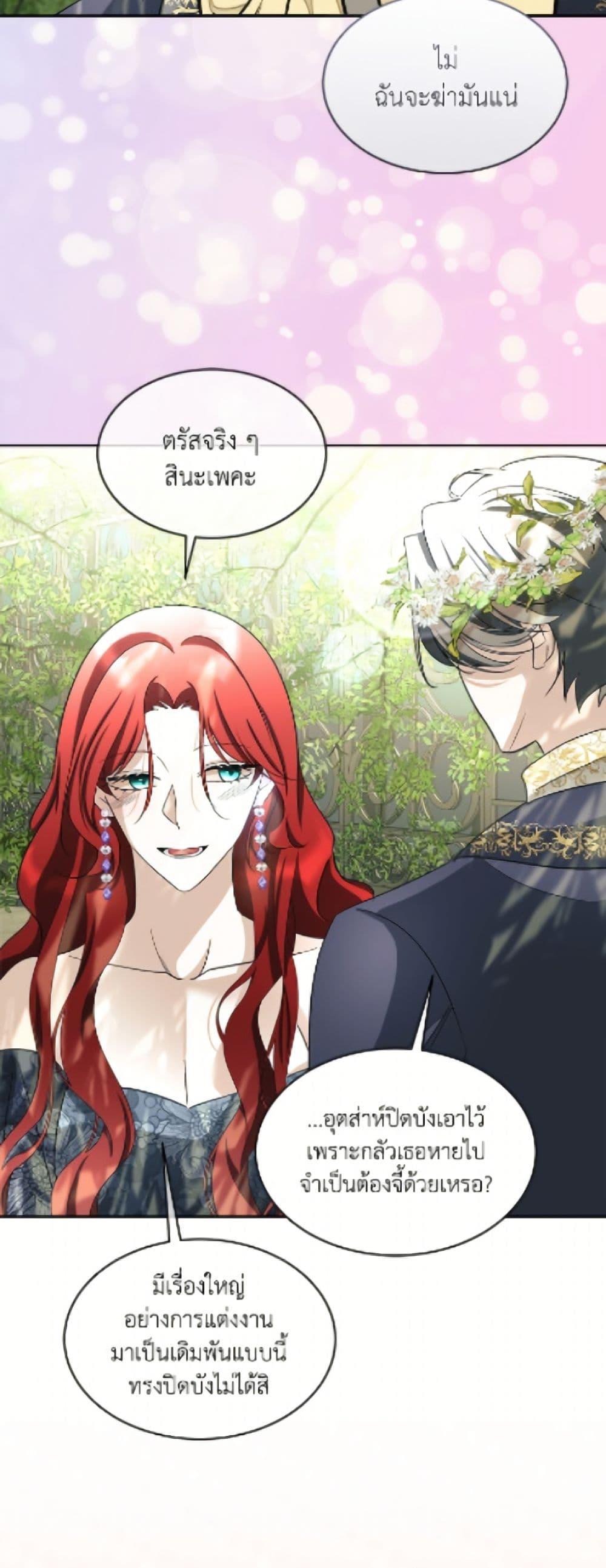 Manga-lc-com อ่านมังงะ อ่านการ์ตูน ออนไลน์ ฟรี Fostering the Male Lead ตอนที่ 1 2 3 4 5 6 7 8 9 10 11 12 13 14 ฟรี ไม่มีโฆษณา Manga-lc - อ่าน มังงะ อ่าน การ์ตูน ออนไลน์ อ่านมังงะ ฟรี