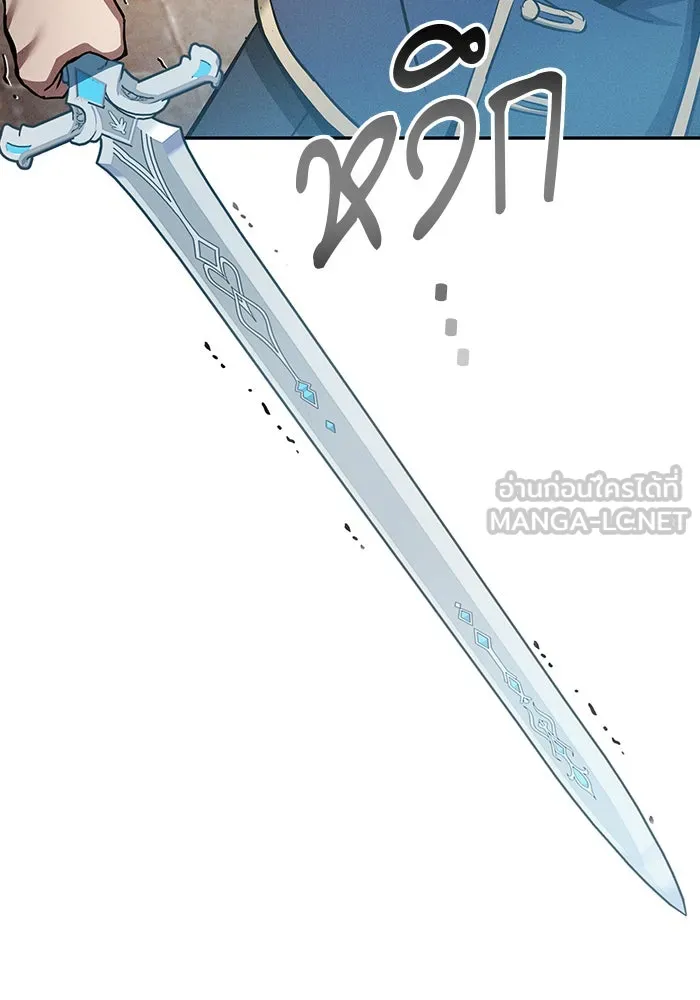 นักดาบอัจฉริยะจากอะคาเดมี ตอนที่ 13 รูปที่ 45