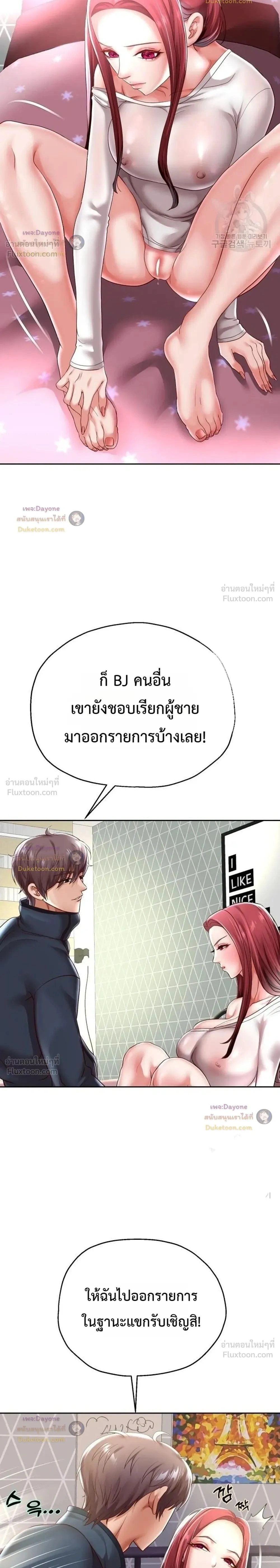 Doujin-Lc- อ่าน โดจิน มังฮวา เกาหลี ญี่ปุ่น จีน แปลไทย Reborn with a big dick! ขอเกิดใหม่ให้เจ้าโลกใหญ่ทีเถอะครับ! ตอนที่ 1 2 3 4 5 6 7 8 9 10 11 12 13 14 ฟรี ไม่มีโฆษณา อ่าน โดจิน Manhwa เกาหลี ญี่ปุ่น จีน เรามีครบ คัดมาให้เน้นๆ โดจิน 18+ รับประกันความฟินโดย  Doujin Lc