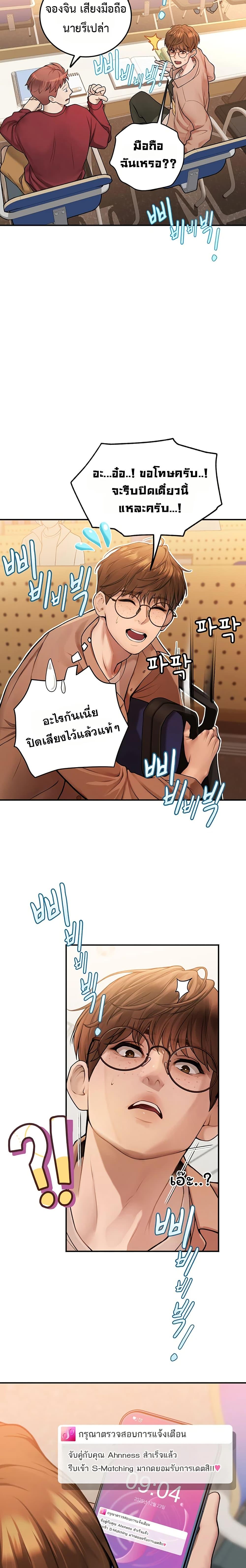 Doujin-Lc- อ่าน โดจิน มังฮวา เกาหลี ญี่ปุ่น จีน แปลไทย S Matching ตอนที่ 1 2 3 4 5 6 7 8 9 10 11 12 13 14 ฟรี ไม่มีโฆษณา อ่าน โดจิน Manhwa เกาหลี ญี่ปุ่น จีน เรามีครบ คัดมาให้เน้นๆ โดจิน 18+ รับประกันความฟินโดย  Doujin Lc