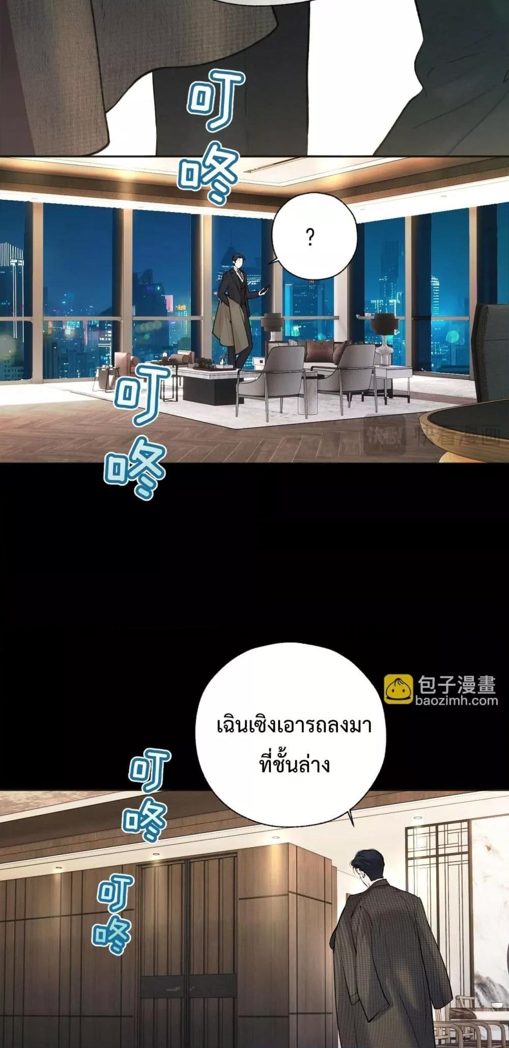 Manga-lc-com อ่านมังงะ อ่านการ์ตูน ออนไลน์ ฟรี AccidentalLove ตอนที่ 1 2 3 4 5 6 7 8 9 10 11 12 13 14 ฟรี ไม่มีโฆษณา Manga-lc - อ่าน มังงะ อ่าน การ์ตูน ออนไลน์ อ่านมังงะ ฟรี