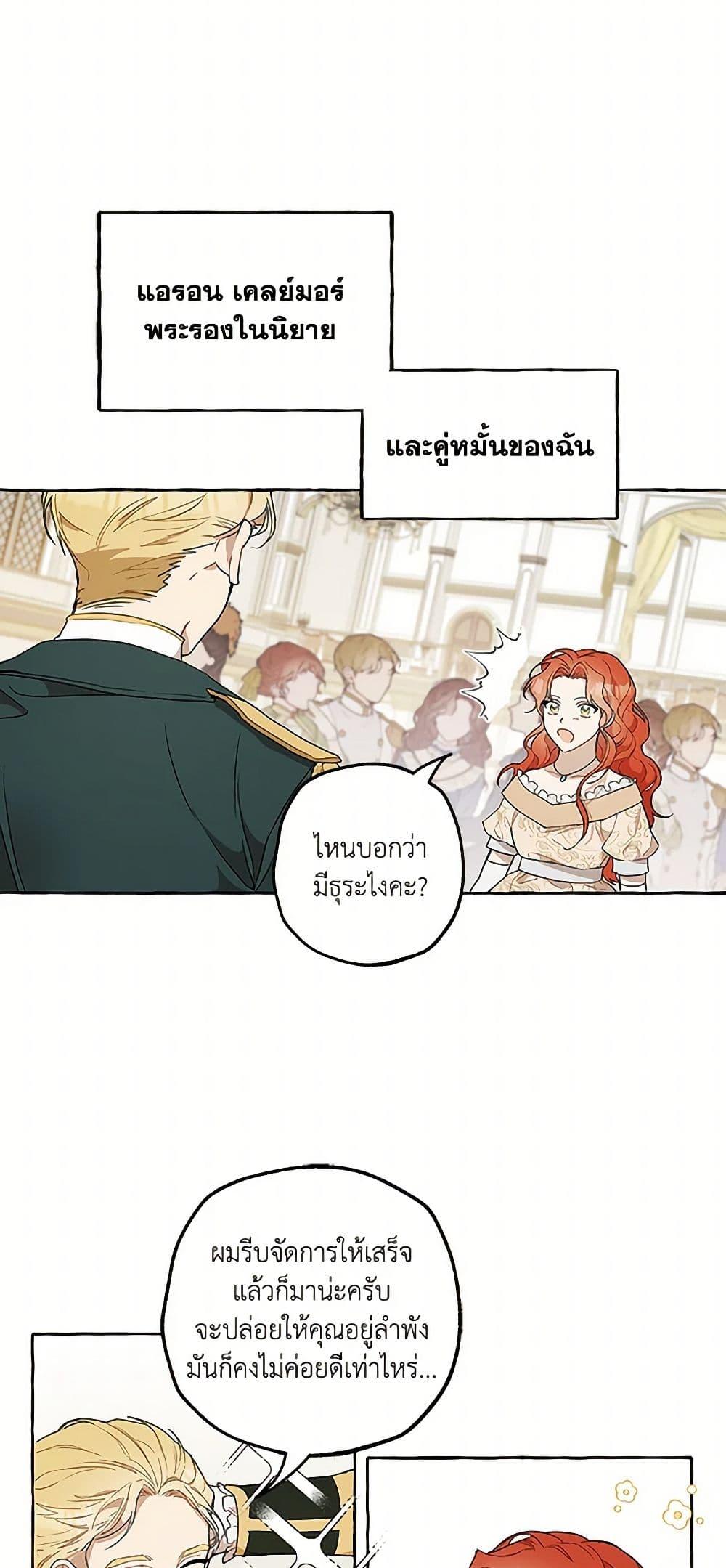 Manga-lc-com อ่านมังงะ อ่านการ์ตูน ออนไลน์ ฟรี It Was All a Mistake ตอนที่ 1 2 3 4 5 6 7 8 9 10 11 12 13 14 ฟรี ไม่มีโฆษณา Manga-lc - อ่าน มังงะ อ่าน การ์ตูน ออนไลน์ อ่านมังงะ ฟรี