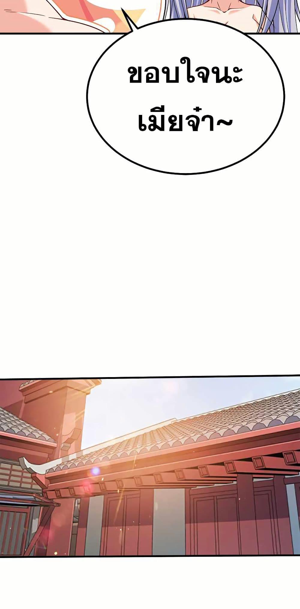 Manga-lc-com อ่านมังงะ อ่านการ์ตูน ออนไลน์ ฟรี My Wife is Actually the Future Tyrant Empress ตอนที่ 1 2 3 4 5 6 7 8 9 10 11 12 13 14 ฟรี ไม่มีโฆษณา Manga-lc - อ่าน มังงะ อ่าน การ์ตูน ออนไลน์ อ่านมังงะ ฟรี