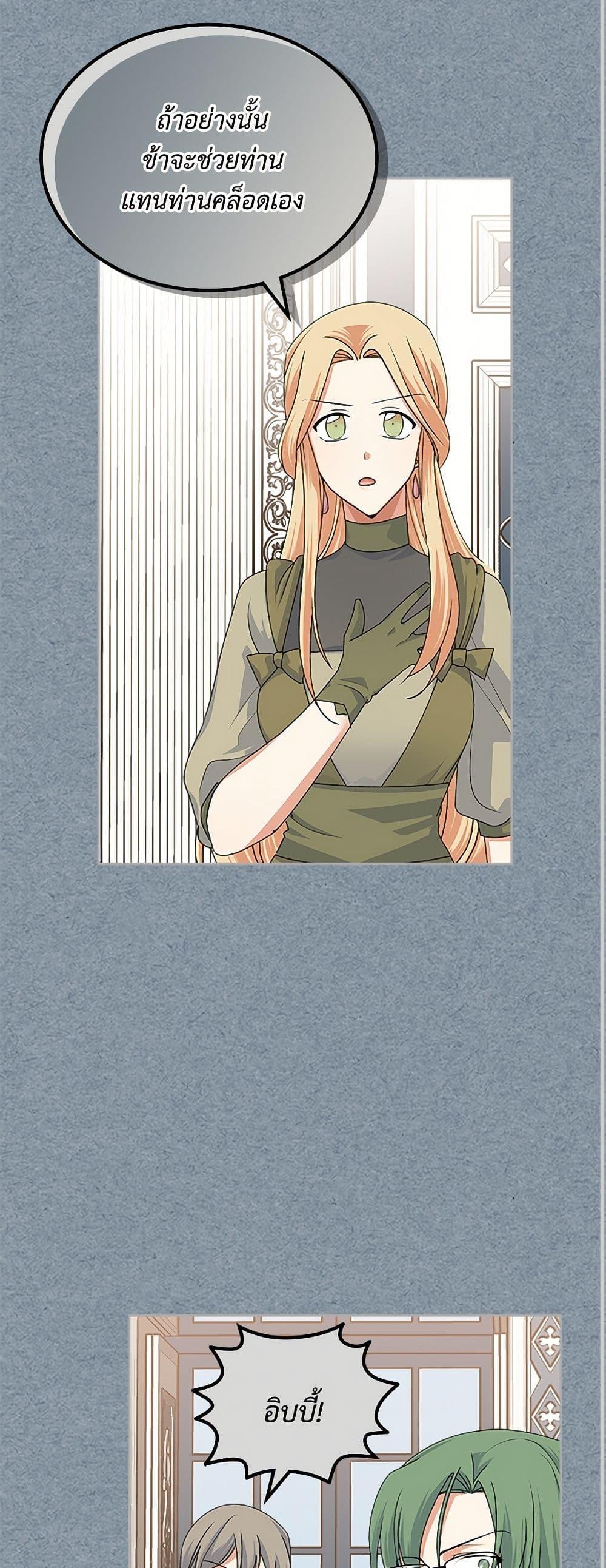 Manga-lc-com อ่านมังงะ อ่านการ์ตูน ออนไลน์ ฟรี The Antagonist’s Pet ตอนที่ 1 2 3 4 5 6 7 8 9 10 11 12 13 14 ฟรี ไม่มีโฆษณา Manga-lc - อ่าน มังงะ อ่าน การ์ตูน ออนไลน์ อ่านมังงะ ฟรี