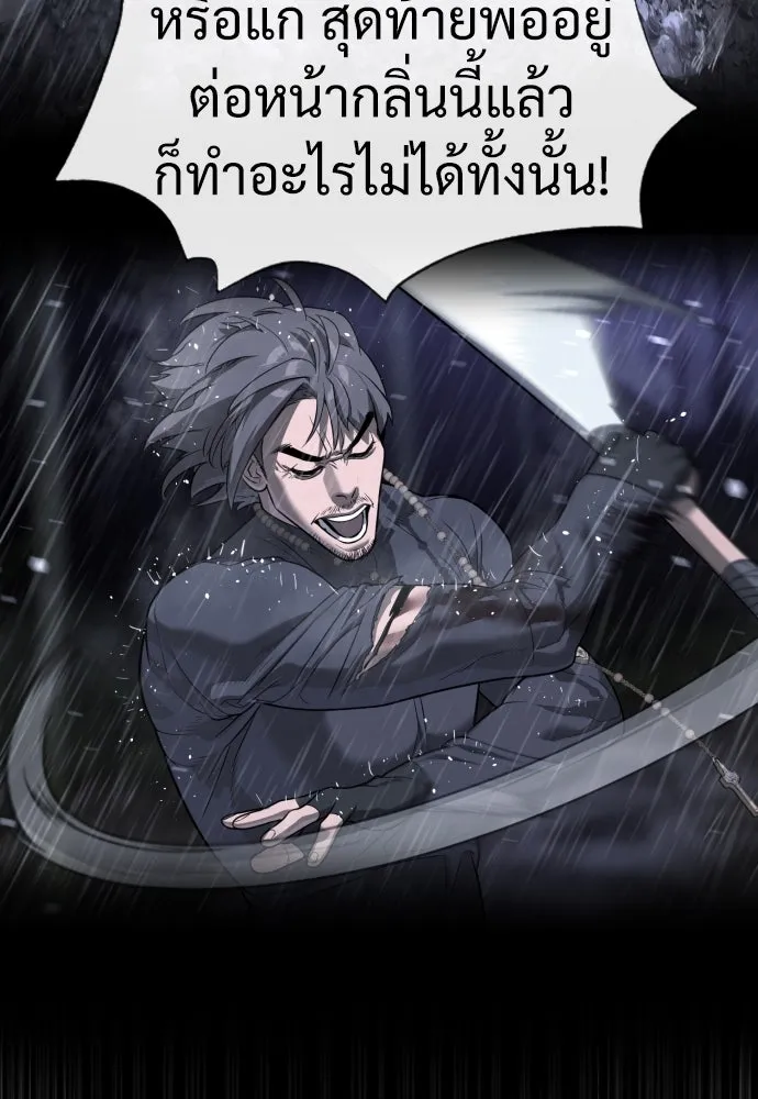 นักฆ่าย้อนวัย ตอนที่ 33 รูปที่ 14