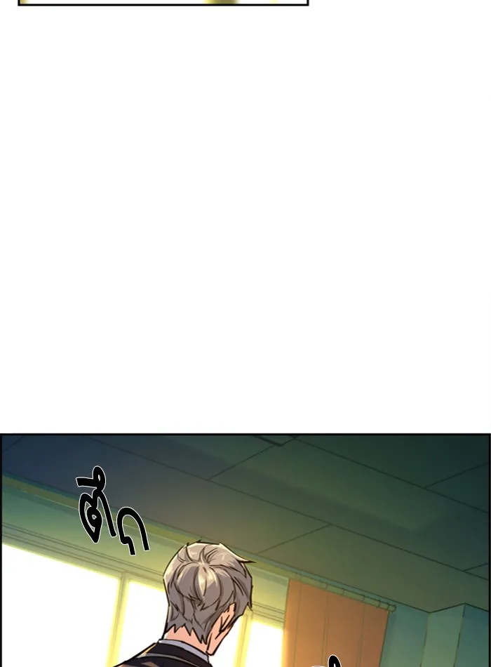 พี่ชายสายบอดี้การ์ด ตอนที่ 70 รูปที่ 56