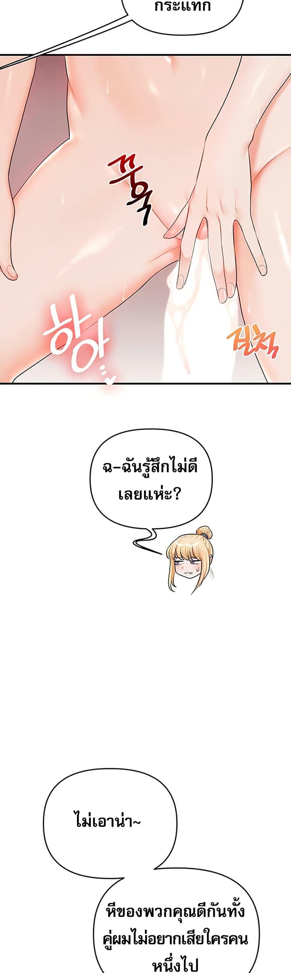 Doujin-Lc- อ่าน โดจิน มังฮวา เกาหลี ญี่ปุ่น จีน แปลไทย Relationship Reversal ตอนที่ 1 2 3 4 5 6 7 8 9 10 11 12 13 14 ฟรี ไม่มีโฆษณา อ่าน โดจิน Manhwa เกาหลี ญี่ปุ่น จีน เรามีครบ คัดมาให้เน้นๆ โดจิน 18+ รับประกันความฟินโดย  Doujin Lc